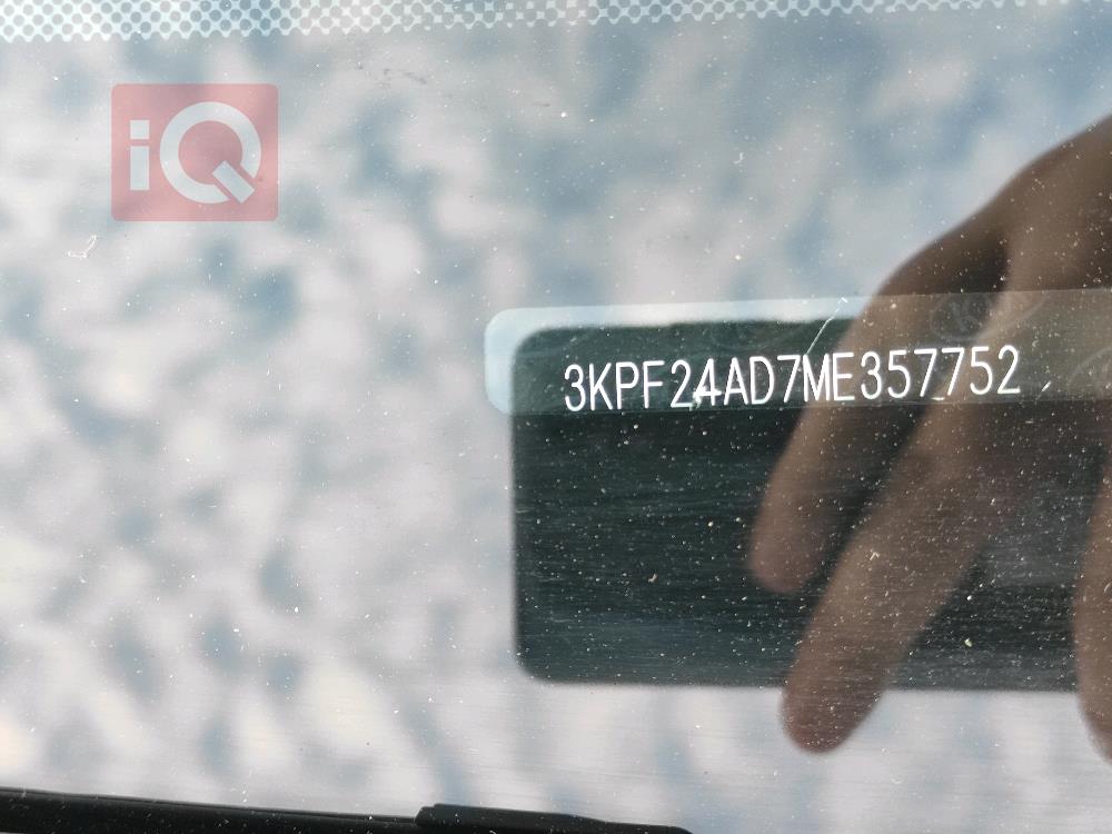 Kia Forte
